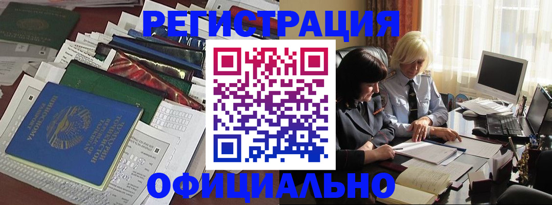 найти адрес прописки в Димитровграде